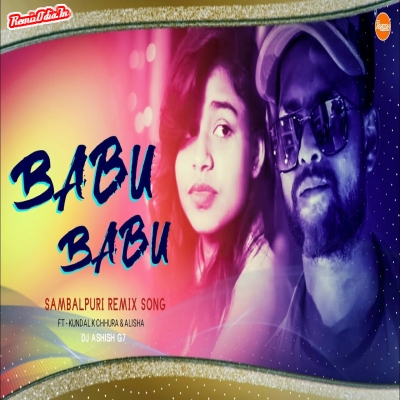 Babu Babu Sambalpuri Dj Remix